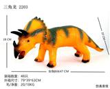 OBL828405 - 弹胶恐龙带IC