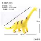 OBL828406 - 弹胶恐龙带IC