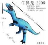 OBL828408 - 弹胶恐龙带IC