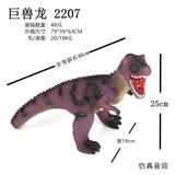 OBL828409 - 弹胶恐龙带IC