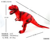 OBL828416 - 弹胶恐龙带IC