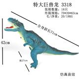 OBL828427 - 弹胶恐龙带IC