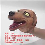 OBL828436 - 搪胶手套拉布拉多犬