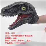 OBL828438 - 搪胶手套迅猛龙