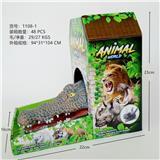 OBL828454 - 搪胶手套鳄鱼