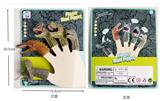 OBL828463 - 恐龙手指偶