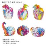 OBL828468 - 弹胶恐龙蛋