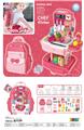OBL828585 - THE BAG IS RED.