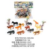 OBL828940 - 4寸动物12款3树