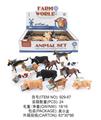OBL828955 - 6.5寸猪、狗、山羊、牦牛、马，奶牛