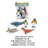 OBL828959 - 大座头鲸，大小企鹅，海龟，海象