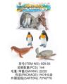 OBL828960 - 海龟，大小企鹅，海象