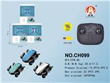 OBL829049 - 6-WAY QUADCOPTER WITH USB.