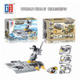 OBL829161 - 益智军事积木二战军舰（118PCS)可四款混装