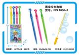 OBL829319 - 雨伞头泡泡棒
