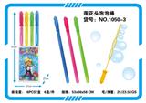 OBL829321 - 莲花泡泡棒(260ml)