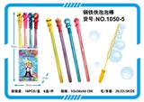 OBL829323 - 钢铁侠泡泡棒
