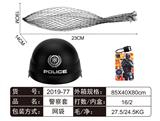 OBL829380 - 警察套