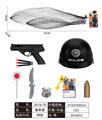 OBL829381 - 警察套