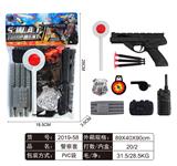 OBL829389 - 警察套