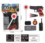 OBL829397 - 警察套