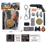 OBL829413 - 警察套