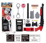 OBL829419 - 警察套