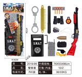 OBL829421 - 警察套