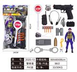 OBL829433 - 警察套