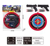 OBL829463 - 警察套