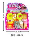 OBL829564 - LOL汉堡薯条冰淇淋套装