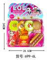 OBL829567 - LOL汉堡薯条热狗套装
