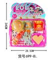 OBL829569 - LOL汉堡薯条华夫饼套装