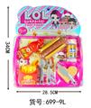 OBL829570 - LOL热狗薯条华夫饼套装