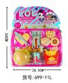 OBL829572 - LOL汉堡薯条豪华套装