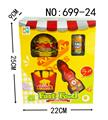 OBL829576 - 仿真汉堡果汁薯条酱瓶套装