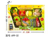 OBL829578 - 汉堡水果套装