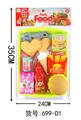 OBL829579 - 汉堡套装