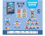 OBL829585 - 叠叠乐