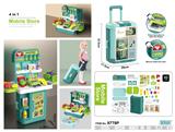 OBL829602 - 4-IN-1 SUPERMARKET LEVER BOX.