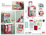 OBL829603 - 4-IN-1 SUPERMARKET LEVER BOX.