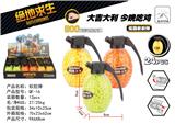 OBL829706 - 软弹6MM圆瓶装每瓶800粒
