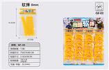 OBL829715 - 软弹一板24包每小包3条/28粒