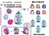 OBL829745 - 3CM彩虹独角兽2+5CM独角兽蛋