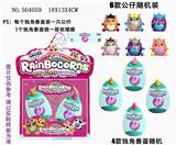 OBL829746 - 2只装3CM彩虹独角兽2+5CM独角兽蛋