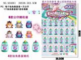 OBL829748 - 24袋装3CM彩虹独角兽2+5CM独角兽蛋