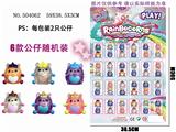 OBL829749 - 24袋装2只3CM彩虹独角兽2