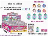 OBL829751 - 24彩袋装5CM彩虹独角兽蛋2套装