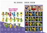 OBL829756 - 20袋装3吋荒野乱斗50
