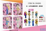 OBL829764 - 6.5吋搪胶头植发惊喜女孩3+配件（4款）